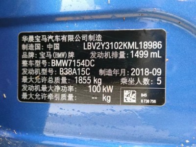 19年宝马宝马1系小型车