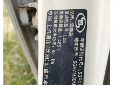 16年雪佛兰科鲁兹小型车