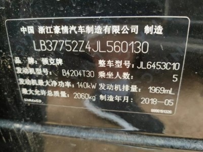 18年领克领克01小型车