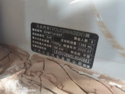 20年大众凌渡小型车