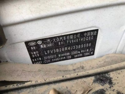 18年奥迪奥迪Q5小型车