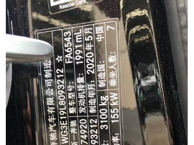 20年奔驰奔驰V级小型车