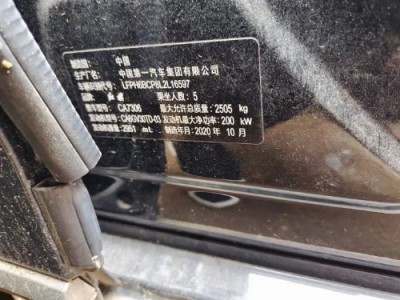 20年红旗红旗H9小型车