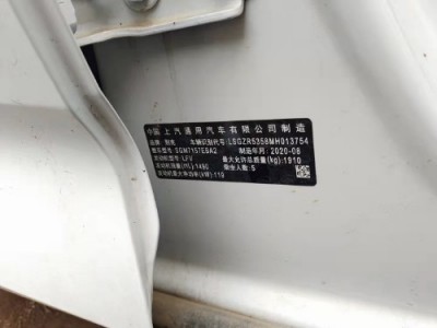 20年别克君威小型车