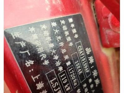 17年荣威荣威i6小型车