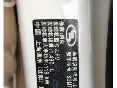 16年别克威朗小型车