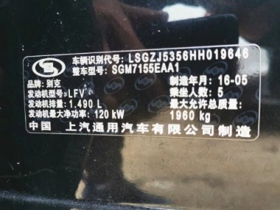 16年别克君越小型车