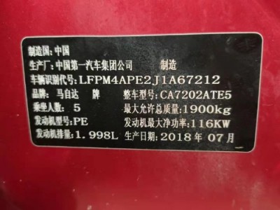 18年马自达马自达CX-4小型车
