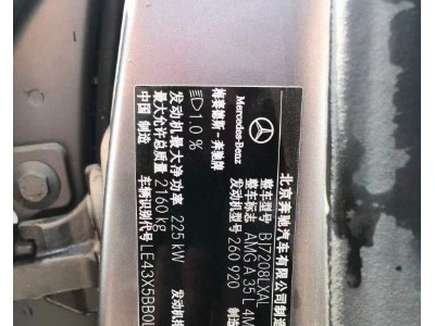 20年奔驰AMG A级小型车