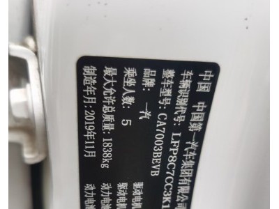 20年奔腾奔腾B30小型车