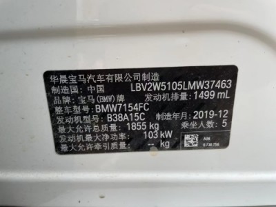 20年宝马宝马1系小型车