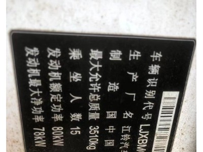 14年福特全顺微面