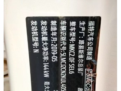 20年林肯林肯MKC小型车