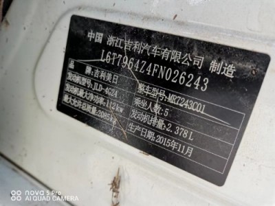 16年吉利博瑞小型车