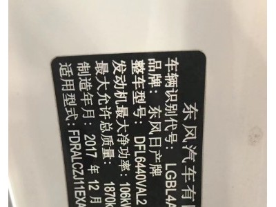 18年日产逍客小型车