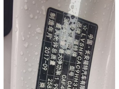 18年福特锐界SUV