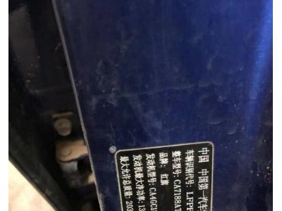 19年红旗红旗H5小型车