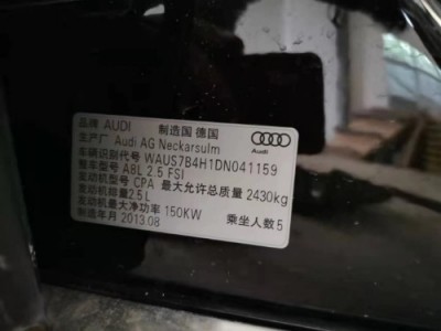 12年奥迪奥迪A8L小型车