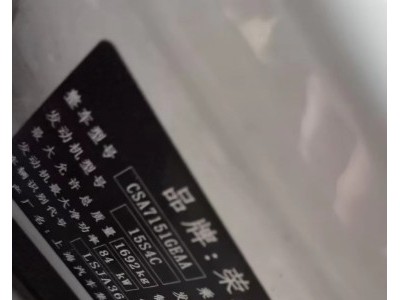 20年荣威荣威i5小型车