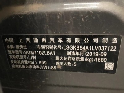 19年雪佛兰科鲁泽小型车