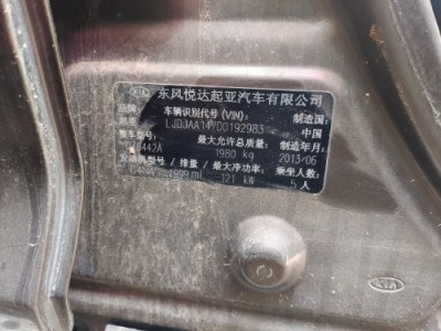 13年起亚智跑SUV
