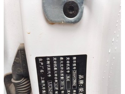 17年荣威荣威RX5小型车