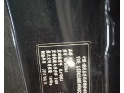 17年长安逸动小型车
