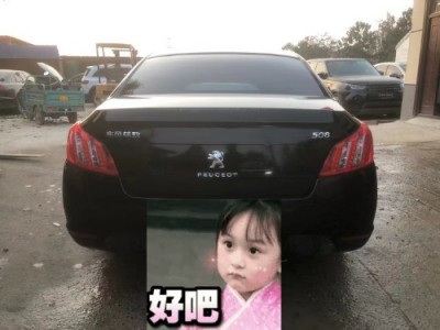 14年标致标致508小型车