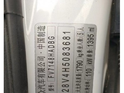 18年奥迪奥迪A3小型车