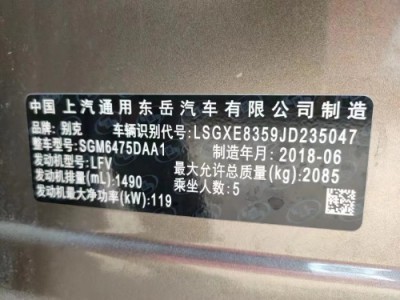 18年别克昂科威小型车