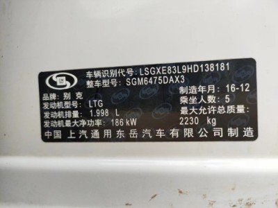 17年别克昂科威小型车