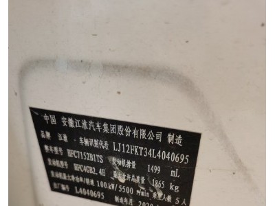年江淮嘉悦A5小型车