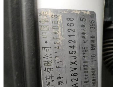18年奥迪奥迪A3小型车