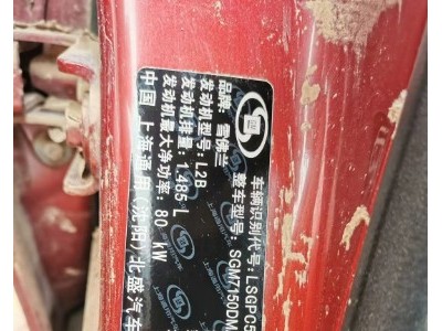 14年雪佛兰科鲁兹小型车