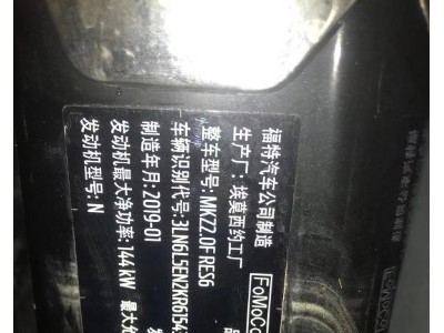 19年林肯林肯MKZ小型车