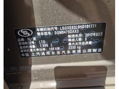 17年别克昂科威小型车