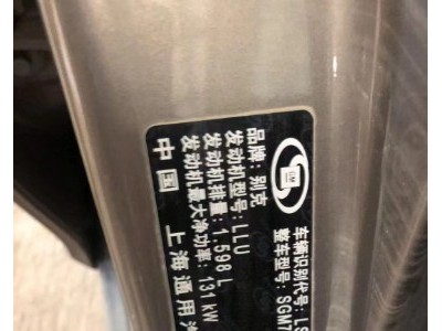 15年别克君威小型车