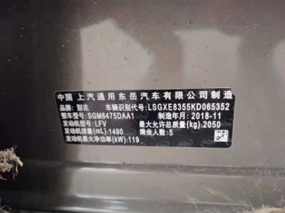 19年别克昂科威小型车