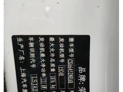 20年荣威荣威RX5小型车