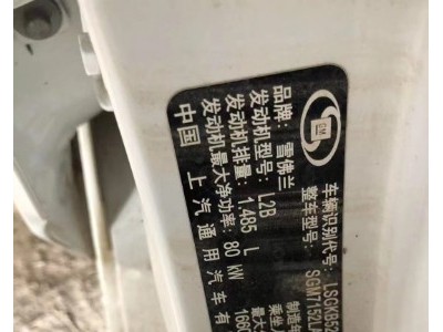 17年雪佛兰科沃兹小型车