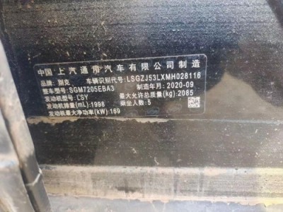 21年别克君越小型车