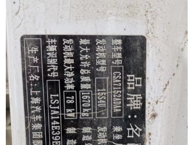 14年名爵名爵5小型车