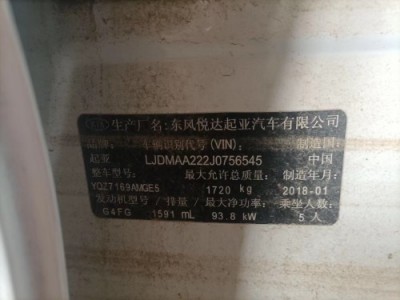 18年起亚起亚K3小型车