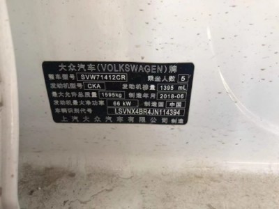 18年大众桑塔纳小型车