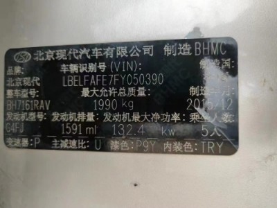 16年现代索纳塔小型车