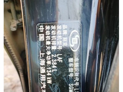 15年别克君越小型车