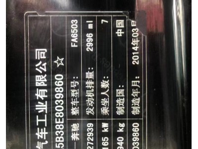14年奔驰唯雅诺小型车