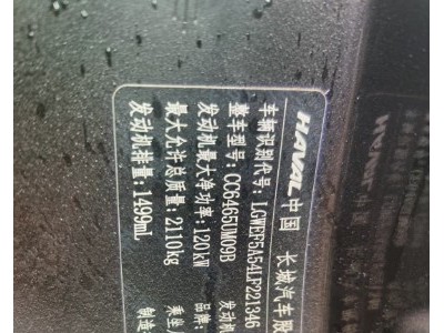 21年哈弗哈弗H6小型车