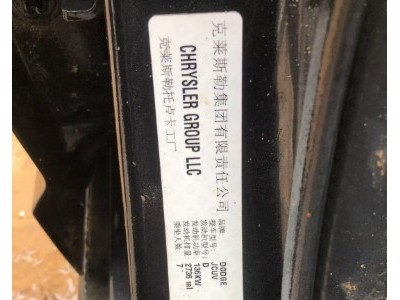 10年道奇酷威小型车