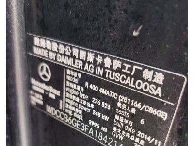 年奔驰奔驰R级小型车